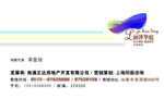丽泽华庭名片