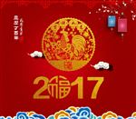 2017春节海报