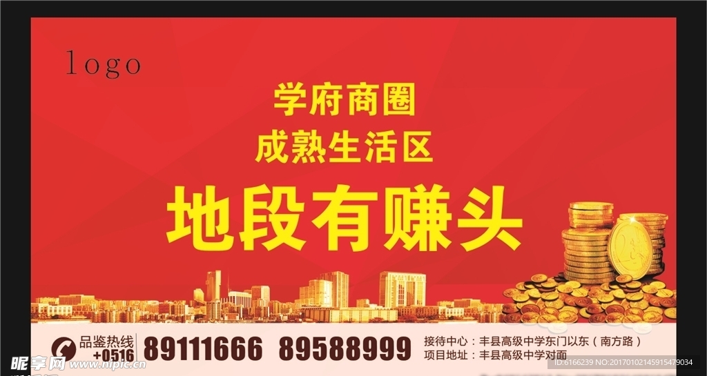 LED海报