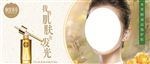 相宜本草