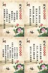 纹艺企业文化