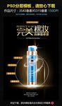 化妆品bb霜海报