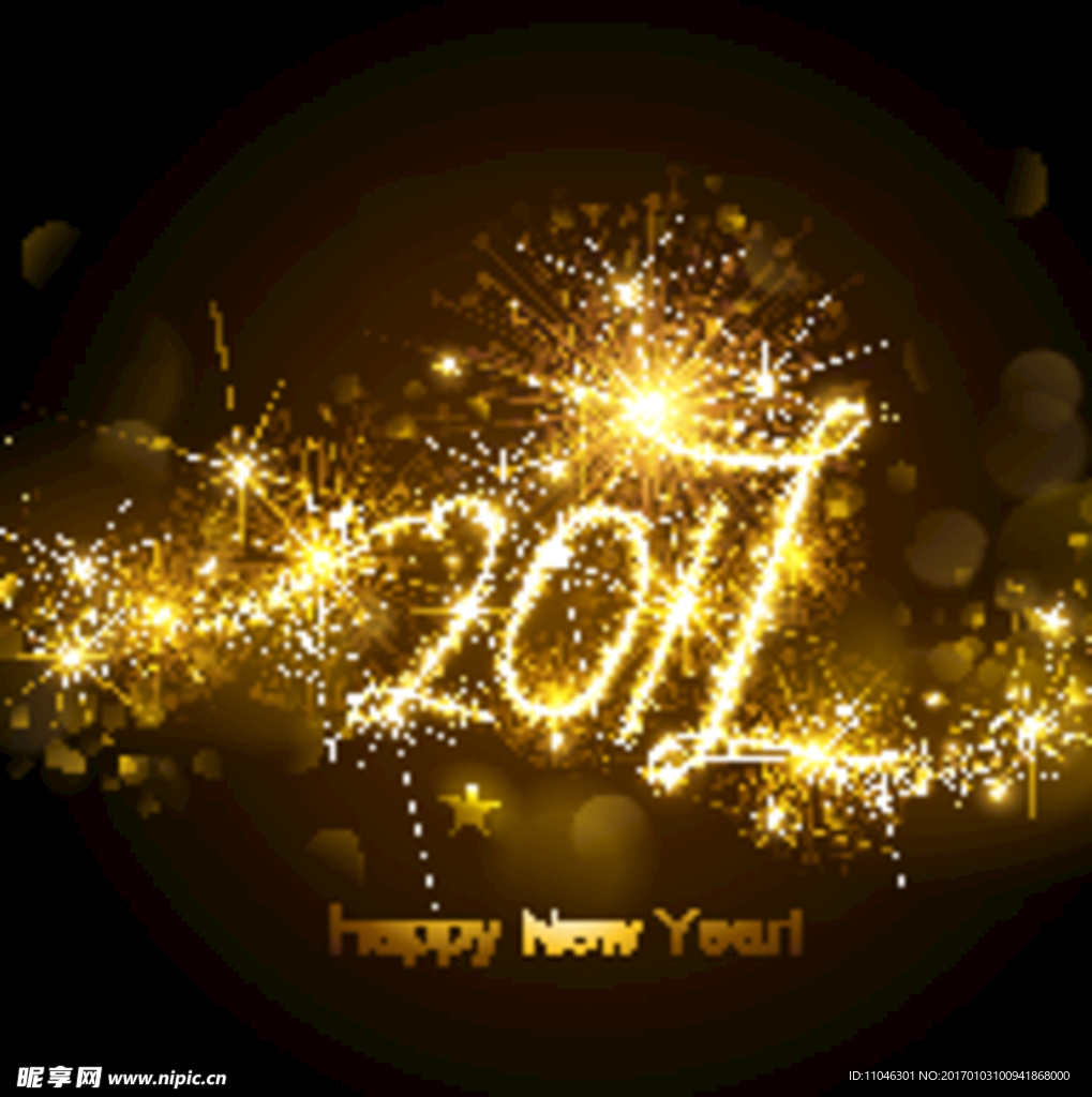 新年快乐