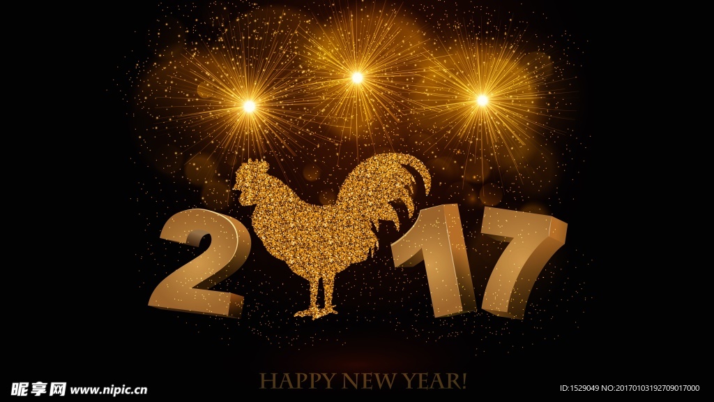 2017年图片