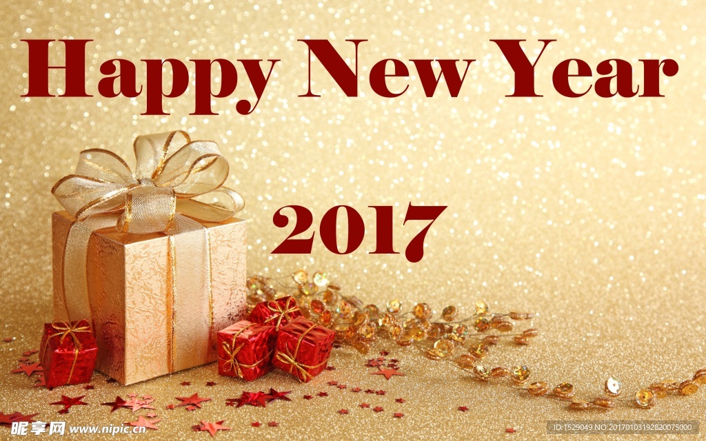 2017年图片