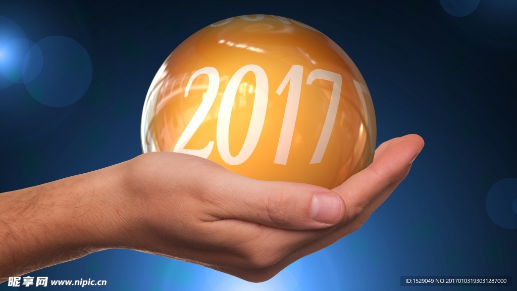 2017年图片