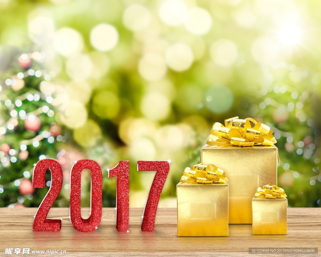 2017年图片