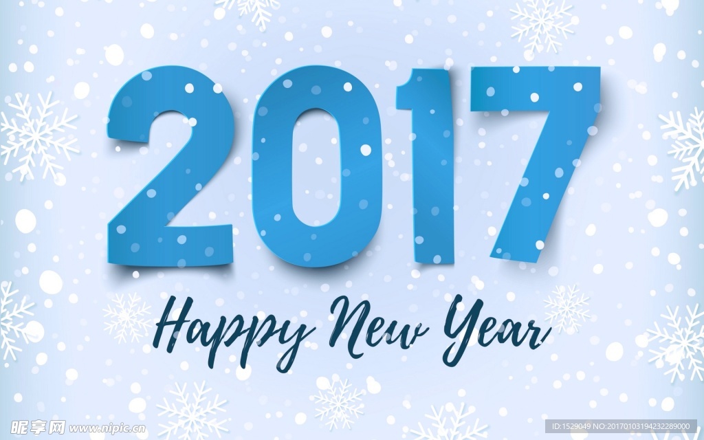 2017年图片