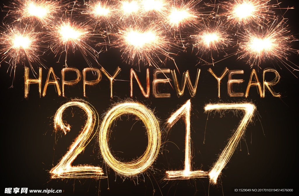 2017年图片