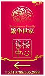 指示牌