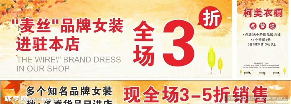 秋天