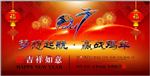 2017梦想起航