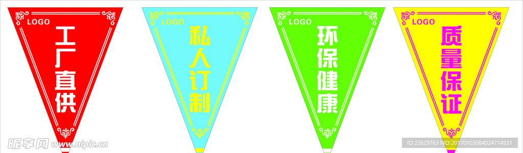 吊旗