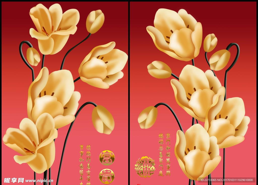 十字绣钻石画无框画家和富贵图片