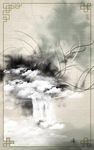 水墨背景图片