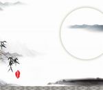 水墨画