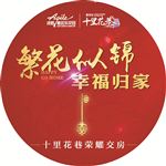 幸福归家