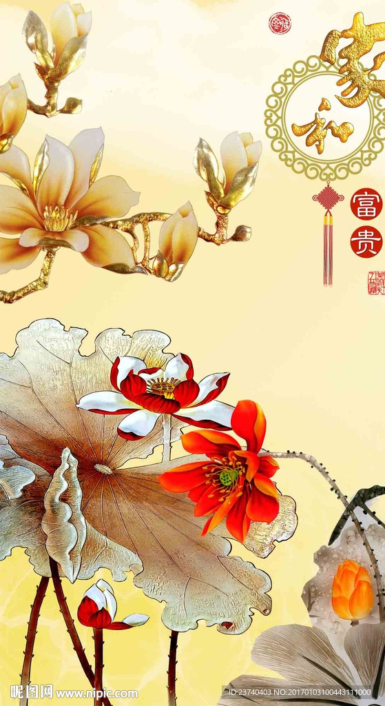 彩雕背景墙 家和