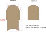 特种光盘袋