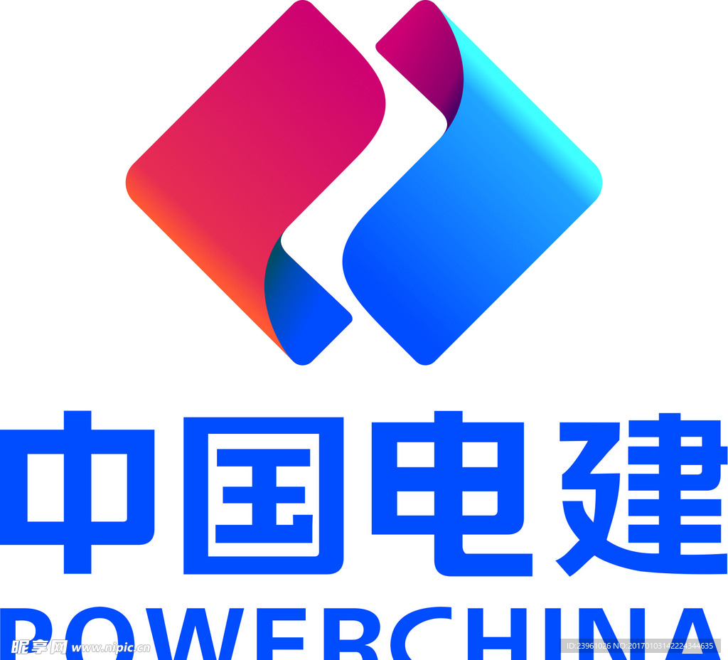 中国电建标志