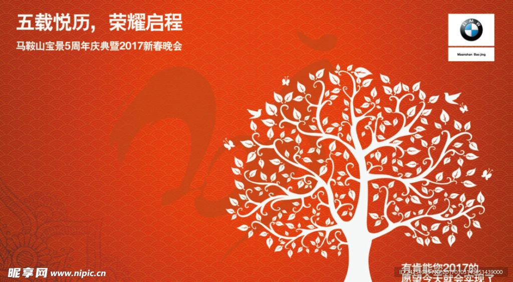 签到墙
