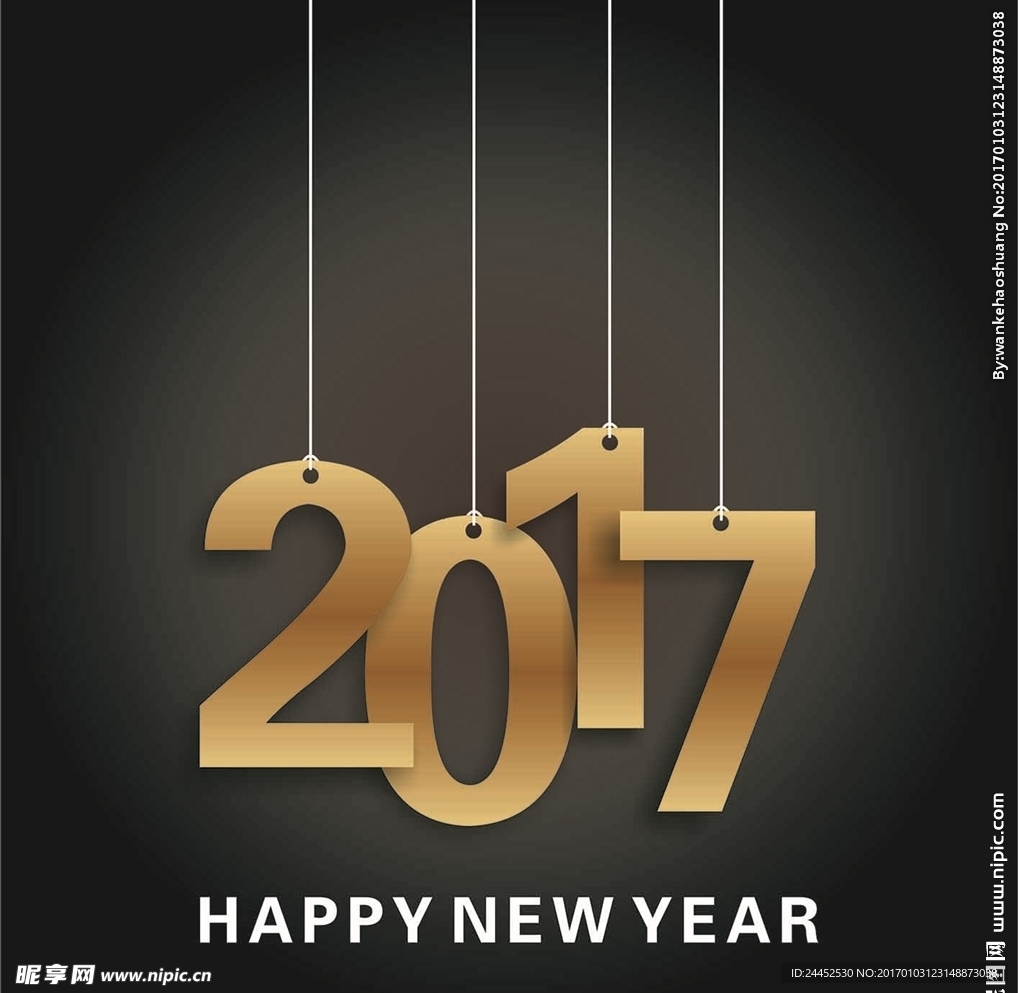 2017年