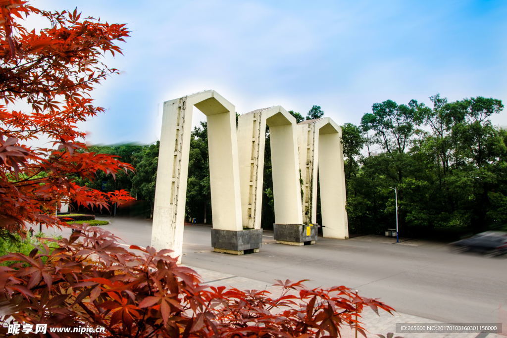 湘潭大学拱门