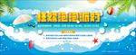 中旅银湾 中秋泡泡狂欢派对