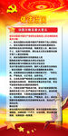 法治宣传活动