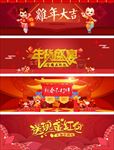淘宝天猫促销海报