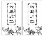 精品凉席