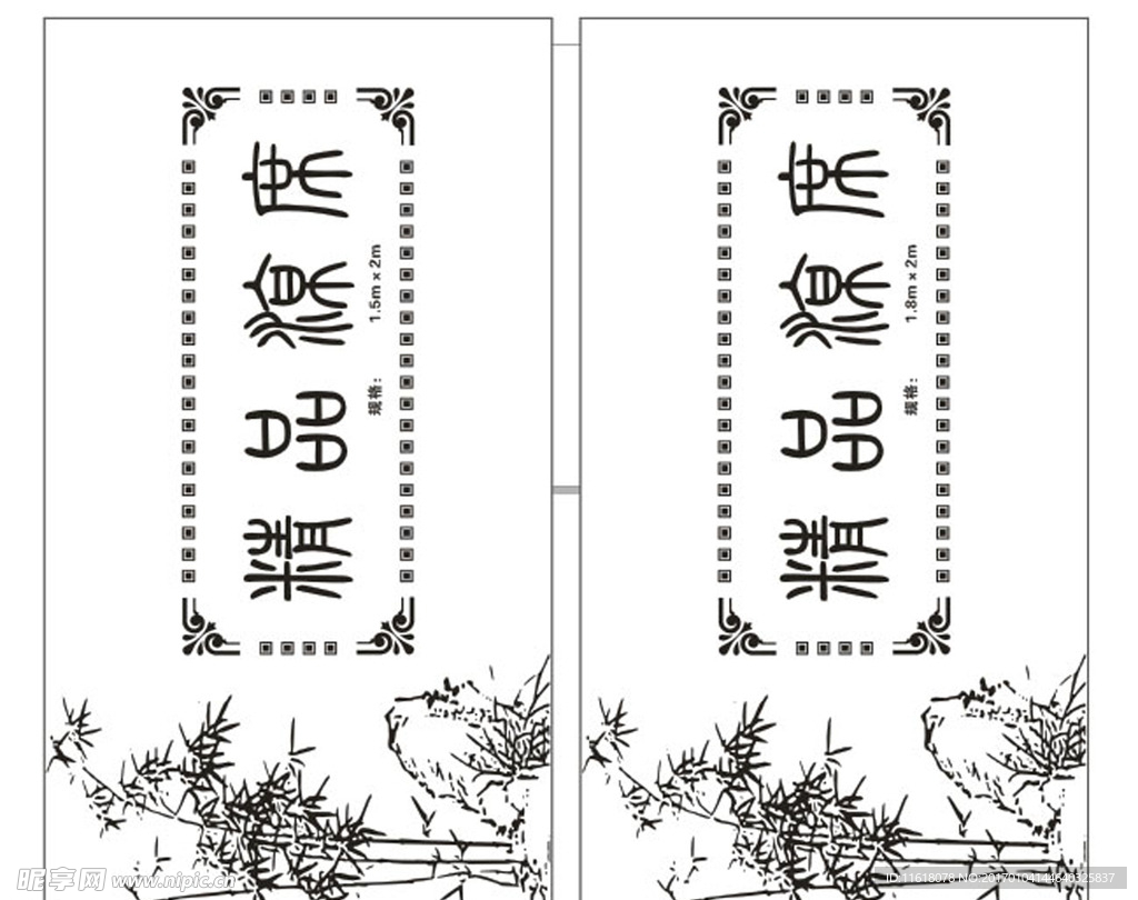 精品凉席