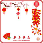 新年元素设计矢量设计