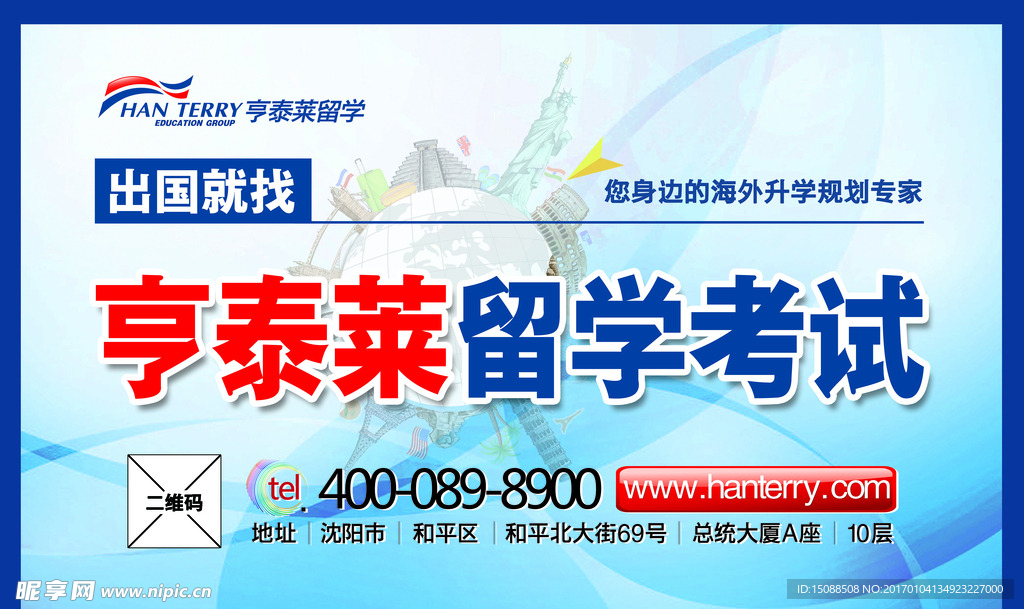 展板背板设计