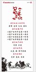 公司文化