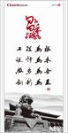 公司文化