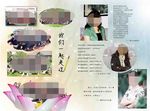 同学相册