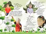 同学相册