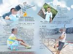 同学相册