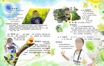 同学相册