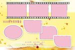 同学相册