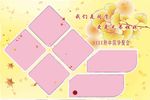 同学相册