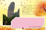 同学相册