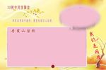 同学相册