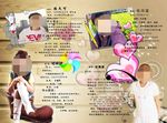 同学纪念册
