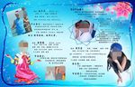 同学纪念册