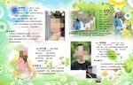 同学纪念册