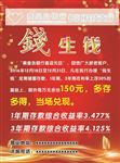喜迎元旦