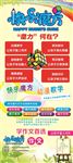 快乐魔方