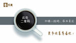 关注扫码